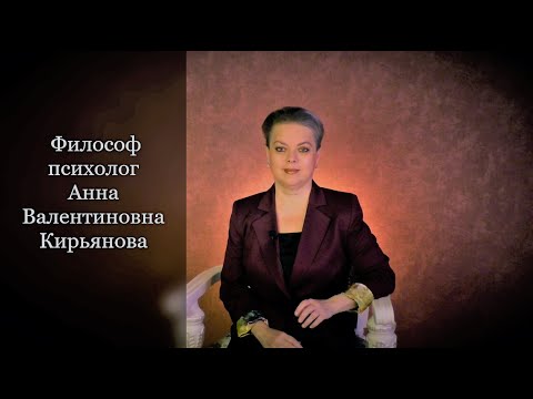 Видео: Почему при человеке всё портится