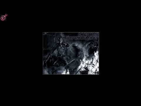 Видео: COPS 2170: The Power of Law (Часть 2)