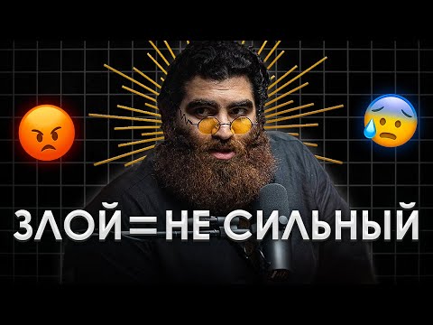 Видео: Самокритика и Самообесценивание | Арсен Маркарян