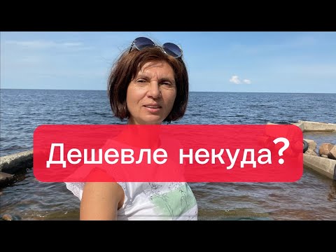 Видео: Новый способ!  Как добраться из Болгарии в новый Аэропорт Стамбула! Самый бюджетный вариант?