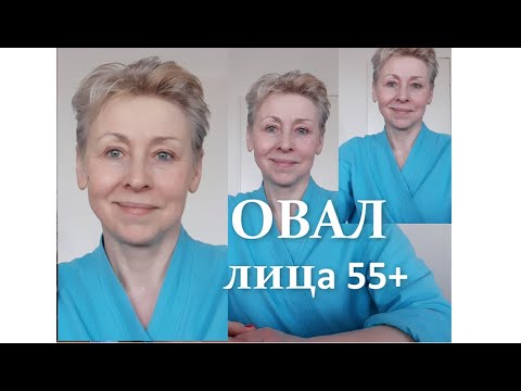 Видео: 3 ПРОСТЫХ СЕКРЕТА ХОРОШЕГО ОВАЛА ЛИЦА
