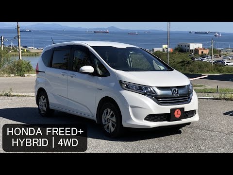 Видео: Полноприводный гибридный минивэн Honda Freed+ GB8 2017. Hybrid | 4WD | Обзор