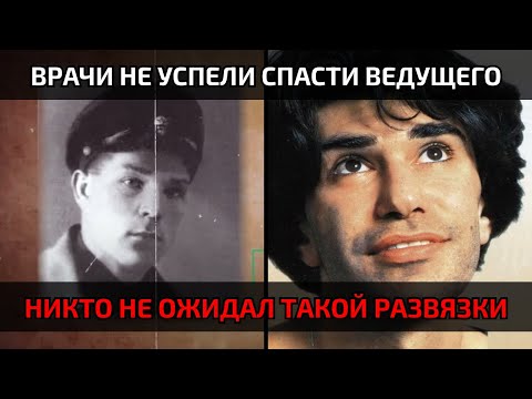 Видео: Тайна последних часов Юрия Николаева, о которой молчат близкие