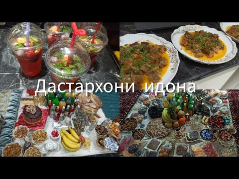 Видео: Дастархони идонаи мо Мадина Таджичка видёи нав барои шумо