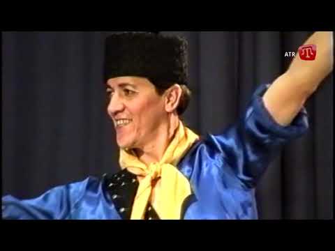 Видео: КОНЦЕРТ ФОЛЬКЛОРНОГО АНСАМБЛЯ КЪЫРЫМ  1993 г.\ Crimean Tatar TV Show