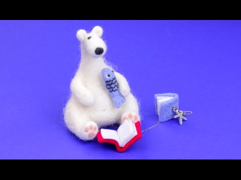 Видео: Белый мишка с рыбкой в технике сухого валяния
