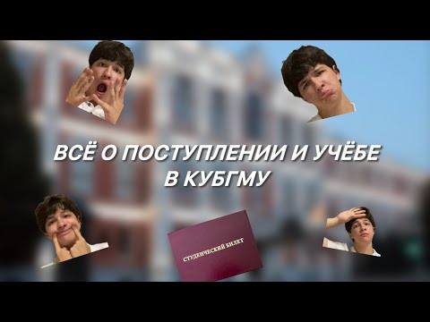 Видео: Учёба в медицинском удовлетворение или разочарование????