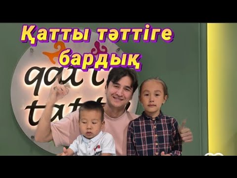 Видео:  #DessertLover #KazakhstanVlog #ТәттіСәт #CoffeeTime#ЖұмсақПанкейк #КофеМахаббат #FoodVlog 