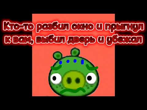 Видео: История: Школа и странные люди. (Шаблон от @NavyBallAnimations )