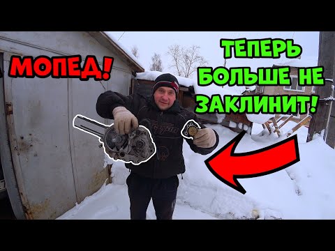 Видео: Все неисправности маслонасоса на мопеде, питбайке или мотоцикле! Проверь это обязательно