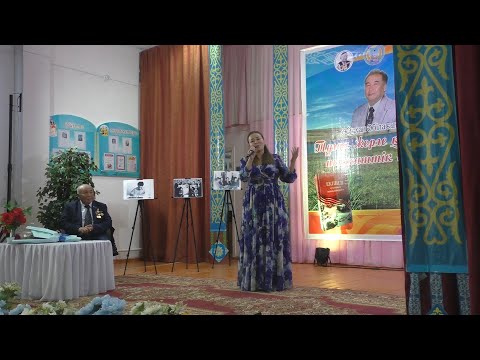 Видео: Ауыл энциклопедиясының тұсаукесері-1