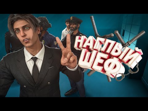 Видео: ЛИДЕР В НАРУЧНИКАХ И КОНФЛИКТ С НАГЛОЙ СЕМЬЕЙ НА ЛИДЕРКЕ ГТА 5 РП | GTA 5 RP