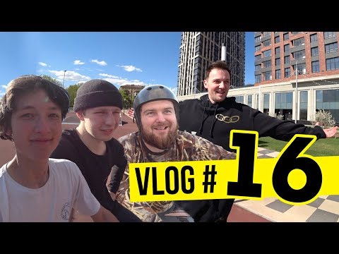 Видео: РАЁНVLOG #16 | КАТАЕМСЯ НА ШЕЛЕПИХЕ И ЦСКА