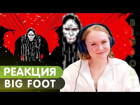 Видео: Реакция на альбом Сидоджи Дубоshit - BIGFOOT