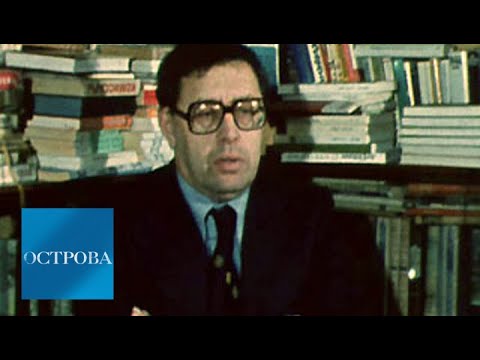 Видео: Юрий Трифонов / Острова / Телеканал Культура