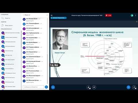 Видео: Технологии программирования - Лекция 9