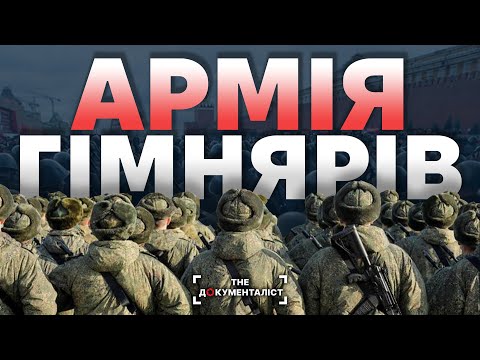 Видео: Фекальна культура росіян. Чому окупанти намагаються загидити увесь світ? | Історія та психіатрія