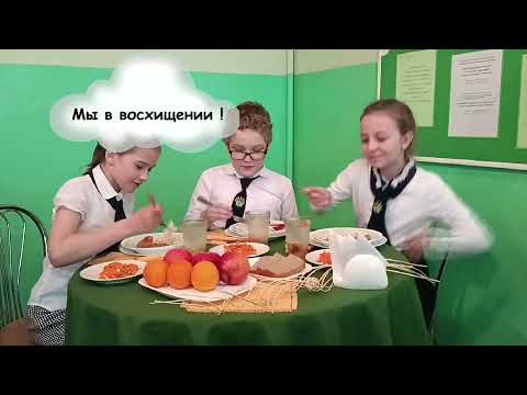 Видео: Здоровое питание ГУО СШ 37 г. Гомеля