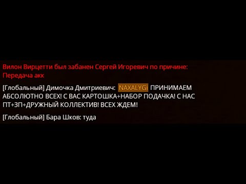 Видео: Меня боятся? Ban na NextRp. Байкальский сервер территории.
