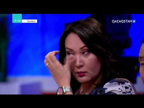 Видео: Qareket (Қарекет) - «Әлеумет». «Өмір сүргім келеді...»