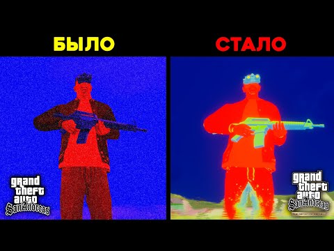 Видео: Изменённые детали в GTA Trilogy - Definitive Edition (№12)