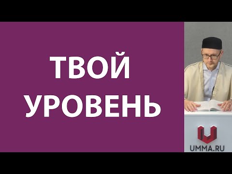 Видео: Чистота, красота и здоровье