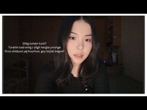 Видео: Турж таргалах нь бодлоос л хамааралтай байж
