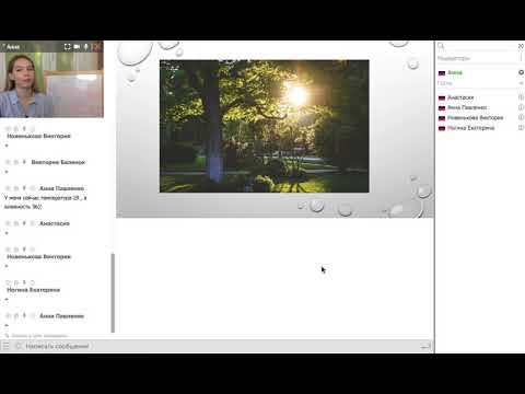 Видео: Работа с КЛЕЕМ ЛЕТОМ. Часть1