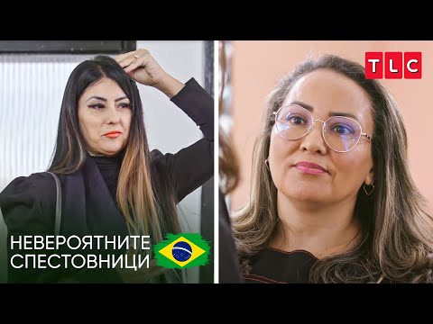 Видео: „Плащане? Бог ще те възнагради!“ | Невероятните спестовници - Бразилия