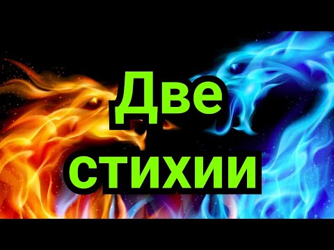 Видео: 12) Лекция .    Алехин--Капабланка   Две стихии.