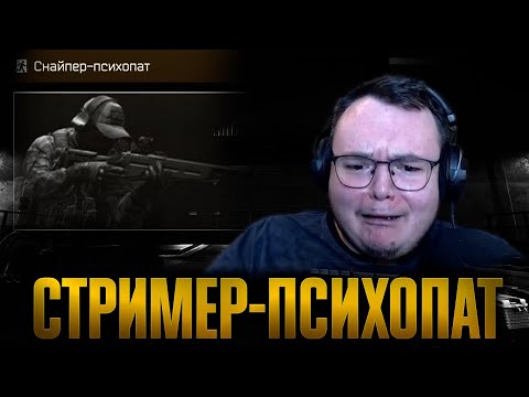 Видео: ЗАБЫЛ ПЕРЕЗАПУСТИТЬ КВЕСТ ВОСЕМЬ | HIGHLIHT | ESCAPE FROM TARKOV | ТАРКОВ | EFT | PIXEL8 | СТРИМ