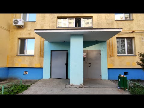 Видео: 🏤Жёлтый дом бюджетного типа! Лифт (ЩЛЗ-2007 г.в); Степная 81 подъезд 1; Балаково; серия: 5933-ГП-3