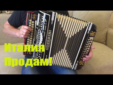 Видео: Паша гармонист - Презентация гармони Guerrini