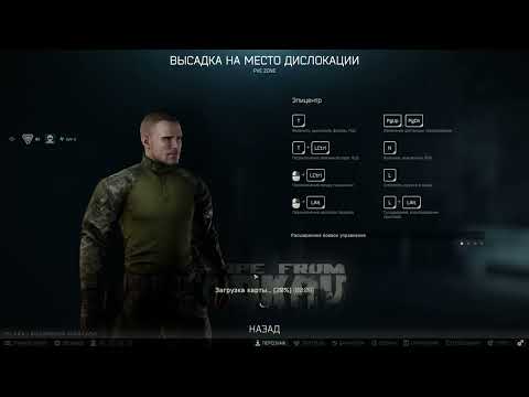 Видео: #1. Начало. Escape From Tarkov Zero To Hero PVE