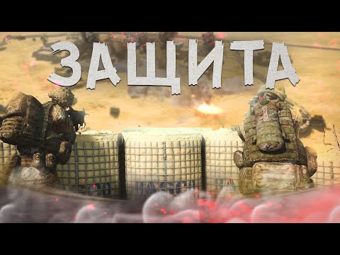 Видео: ОБОРОНА GAS TOWN в SQUAD/СКВАД
