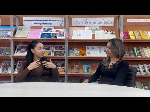 Видео: "Полиглот" жобасының кезекті қонағы - Сактапбергенова Мумина