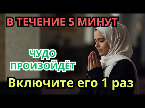 Видео: УЖЕ ЧЕРЕЗ 5 МИНУТЫ НАЧНЁТСЯ БЕЛАЯ ПОЛОСА! Случится ЧУДО,которое приятно шокирует тебя.Включи 1 раз✅️