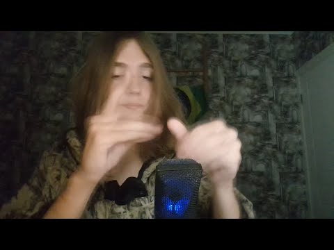 Видео: АСМР ЗВУКИ РУК ЗВУКИ РТА
