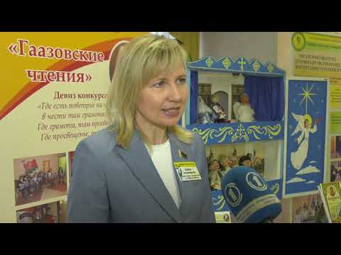 Видео: Новости 12.11.2025