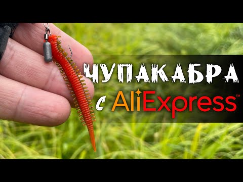 Видео: ОБАЛДЕТЬ! ЭТИ ЧЕРВИ ЛОМАЮТ ОКУНЯ - Все цвета РАБОЧИЕ! Ссылки в моём ТГК! #микроджиг #microfishing