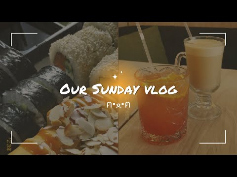 Видео: VLOG 5: Кушаем роллы 🍱 Опять в Еве покупаем косметику 🪷