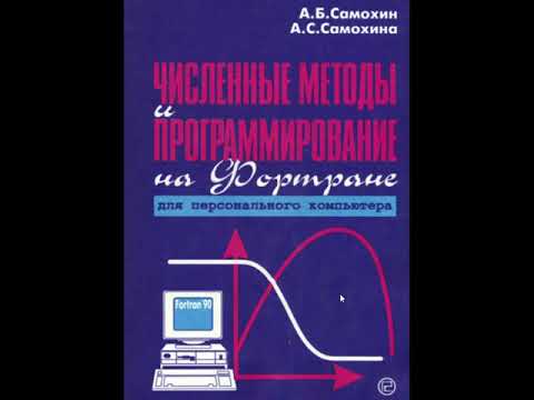 Видео: Программисты раньше и сейчас. Почему всё так плохо?