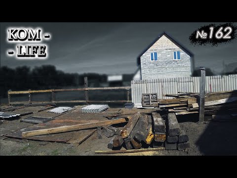 Видео: Забор от соседки сделали сами