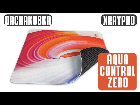 Видео: X-RAYPAD AQUA CONTROL ZERO - Распаковка и первые впечатления