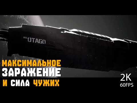 Видео: БЕЗ КОММЕНТАРИЕВ. ВСЕ МИССИИ ► Aliens: Dark Descent #4. Прохождение