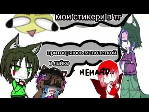 Видео: Урп спасибо за 200 пдп ✨