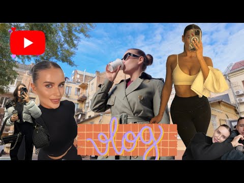 Видео: Влог from Kyiv