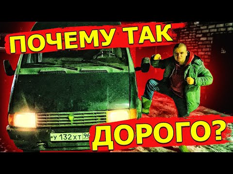 Видео: КАК МУРК ПОХУДЕЛ НА 20КГ \ ПОЯСНЕНИЯ ЗА ГАЗЕЛЬ \ КАНАЛ КОМОЛА