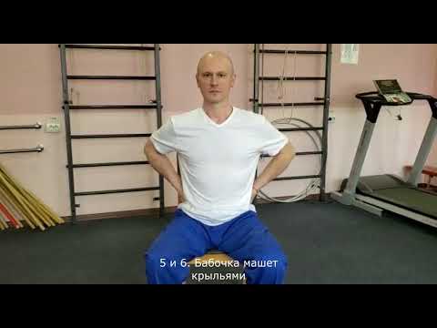 Видео: Гимнастика доктора Ш. (полная версия).