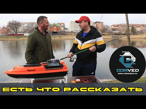 Видео: Новинка на сайте Corved с неожиданным гостем из бывшей техподдержки CamaraD